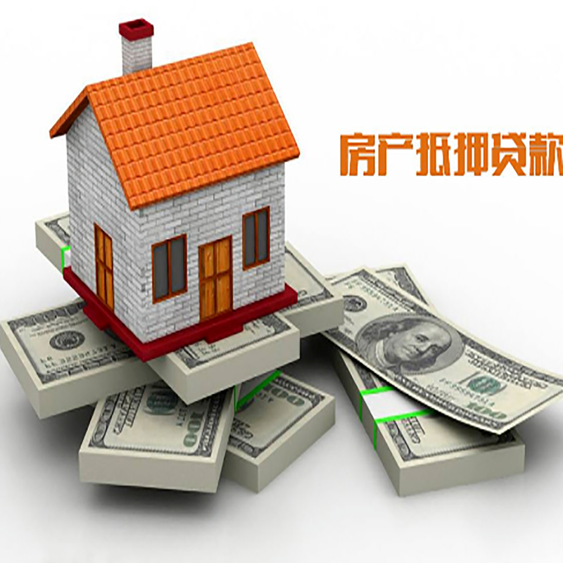 余姚房子抵押贷款条件|余姚房屋二次抵押贷款