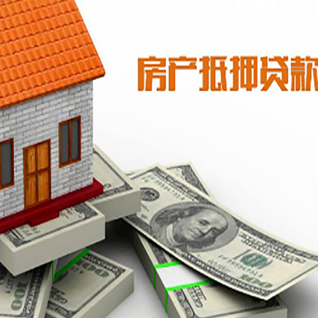 余姚按揭房抵押贷款逾期怎么办?