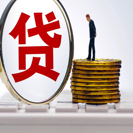 余姚房子抵押贷款申请的优势