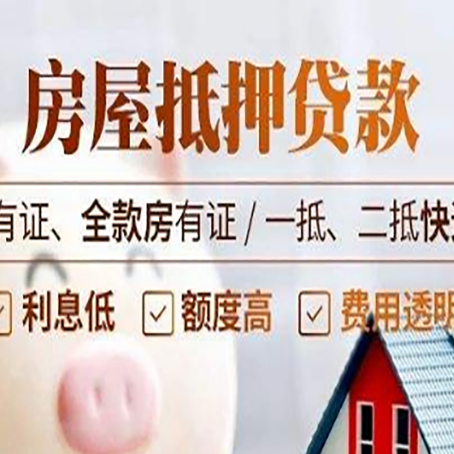 余姚贷款中介公司新渝启服要注意事项
