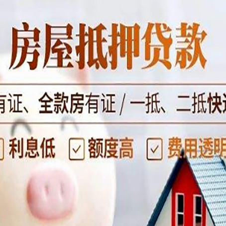 余姚贷款中介公司新渝启服本地公司