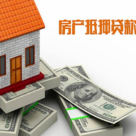 余姚房子抵押贷款会受征信有逾期的影响吗?