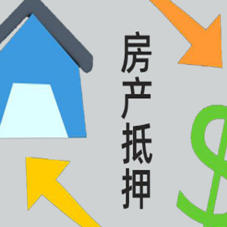 余姚贷款中介公司靠谱推荐新渝启服